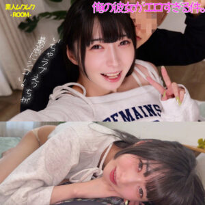 めるちゃん アイキャッチ画像 【素人の無料エロ動画紹介サイト「シロエロ」】