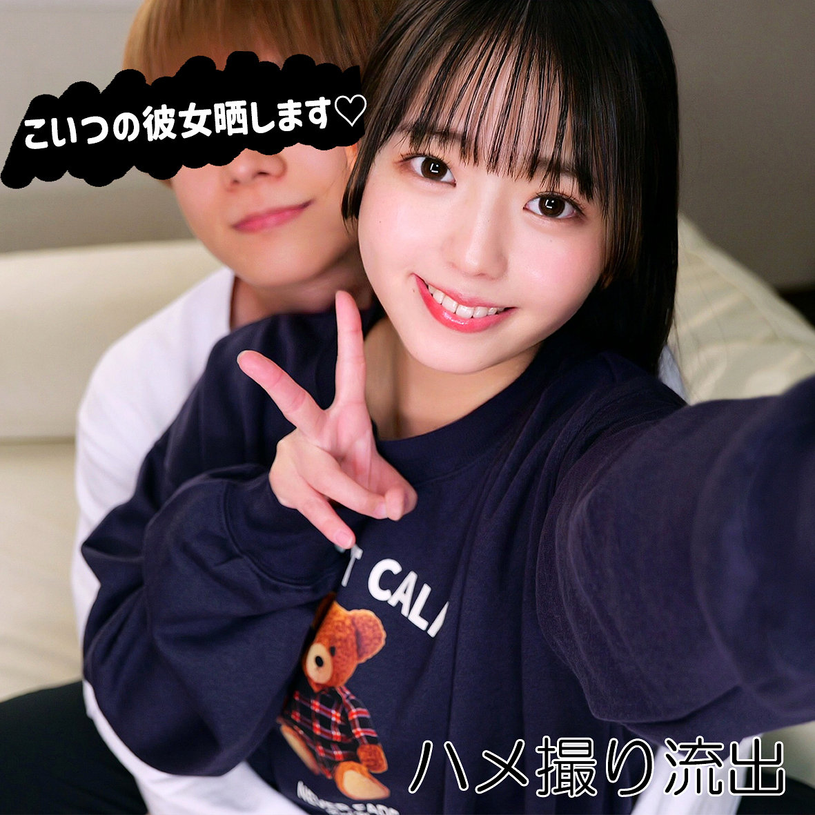 りおん アイキャッチ画像 【素人の無料エロ動画紹介サイト「シロエロ」】