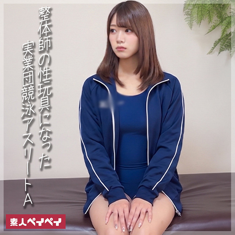 A アイキャッチ画像 【素人の無料エロ動画紹介サイト「シロエロ」】
