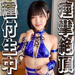 ゆみ アイキャッチ画像 【素人の無料エロ動画紹介サイト「シロエロ」】