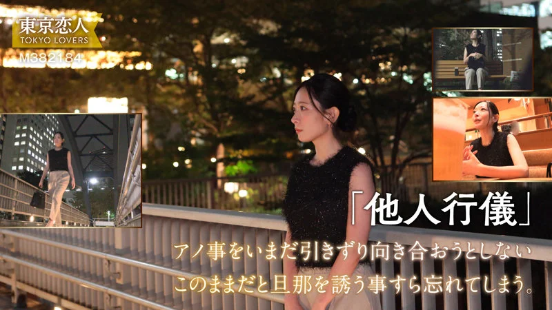 雨宮まき 無料サンプル画像(1) 【素人の無料エロ動画紹介サイト「シロエロ」】