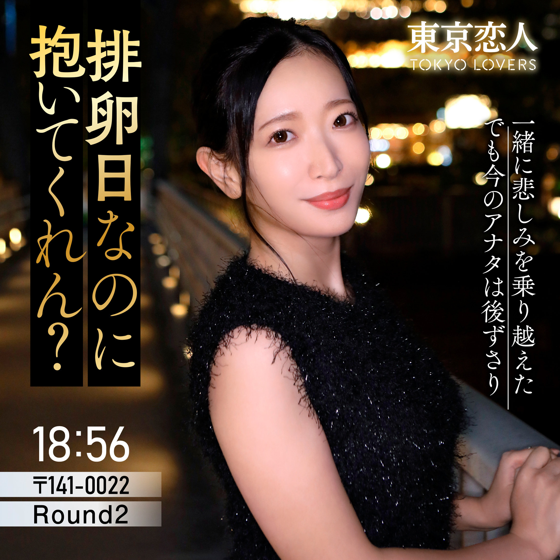 雨宮まき アイキャッチ画像 【素人の無料エロ動画紹介サイト「シロエロ」】