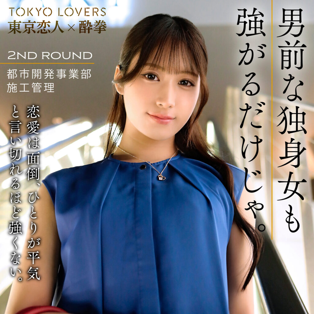 市井うた アイキャッチ画像 【素人の無料エロ動画紹介サイト「シロエロ」】