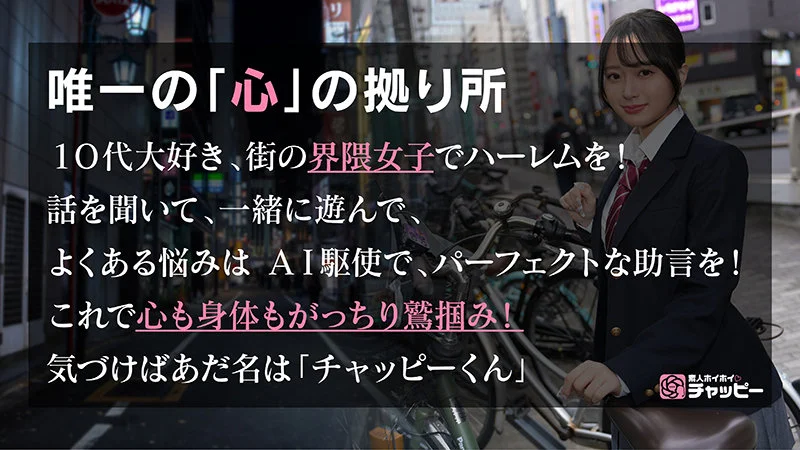 HK 無料サンプル画像(1) 【素人の無料エロ動画紹介サイト「シロエロ」】