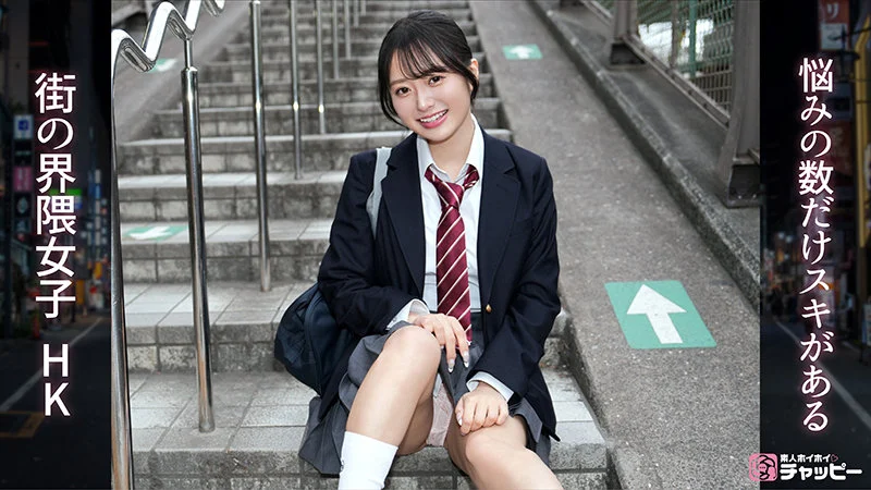 HK 無料サンプル画像(2) 【素人の無料エロ動画紹介サイト「シロエロ」】