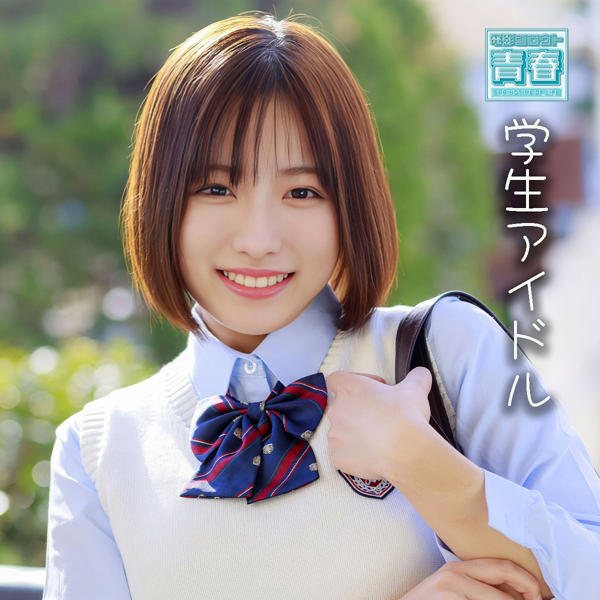 ユウカ アイキャッチ画像 【素人の無料エロ動画紹介サイト「シロエロ」】
