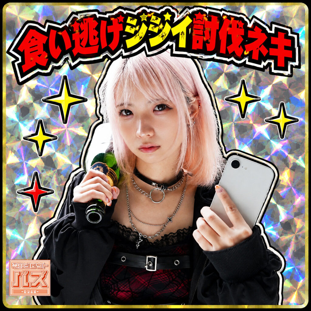 なな アイキャッチ画像 【素人の無料エロ動画紹介サイト「シロエロ」】