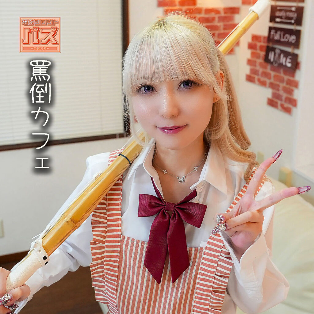 ミナ アイキャッチ画像 【素人の無料エロ動画紹介サイト「シロエロ」】