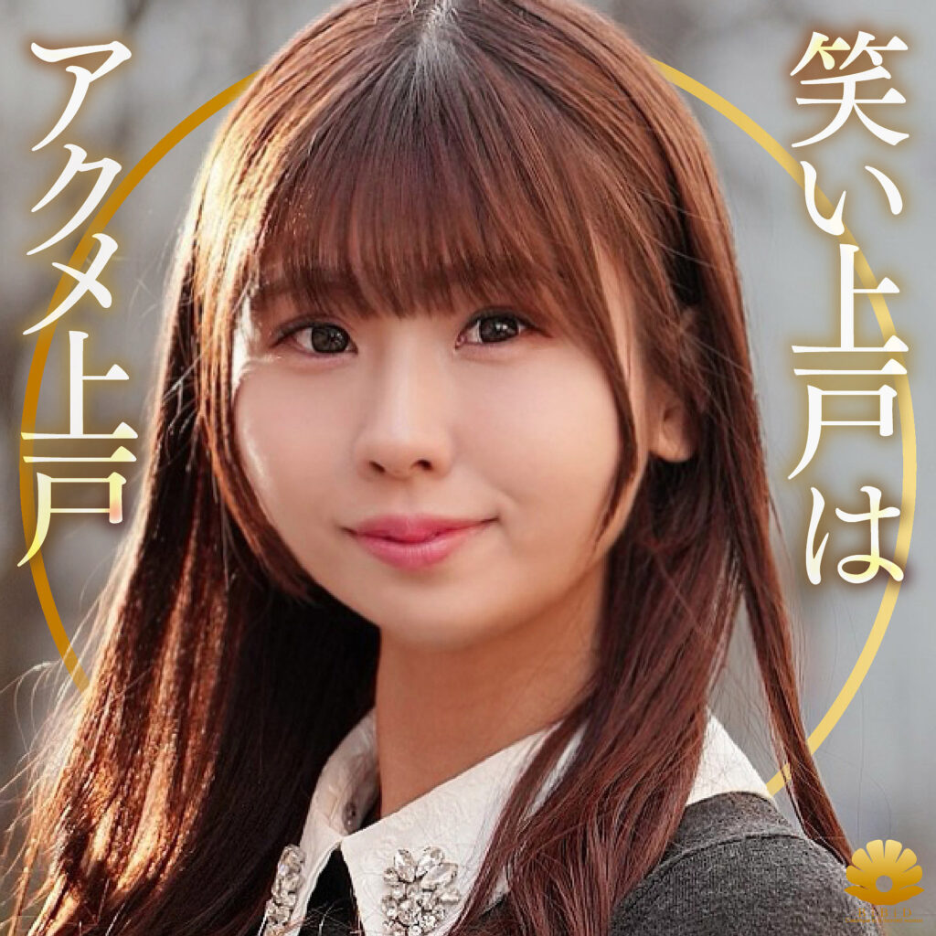 みのりさん アイキャッチ画像 【素人の無料エロ動画紹介サイト「シロエロ」】