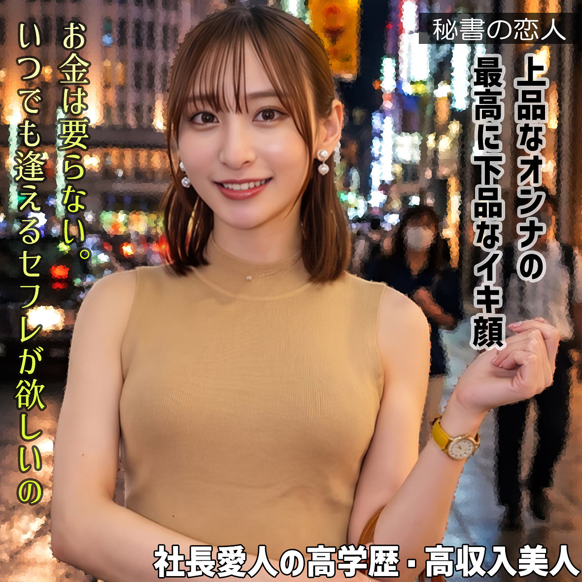 ユウリさん アイキャッチ画像 【素人の無料エロ動画紹介サイト「シロエロ」】