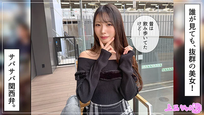 翠 無料サンプル画像(1) 【素人の無料エロ動画紹介サイト「シロエロ」】