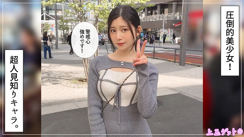 餡 無料サンプル画像(1) 【素人の無料エロ動画紹介サイト「シロエロ」】