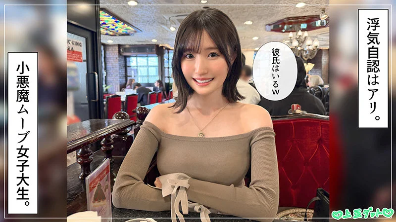 碧羽 無料サンプル画像(1) 【素人の無料エロ動画紹介サイト「シロエロ」】