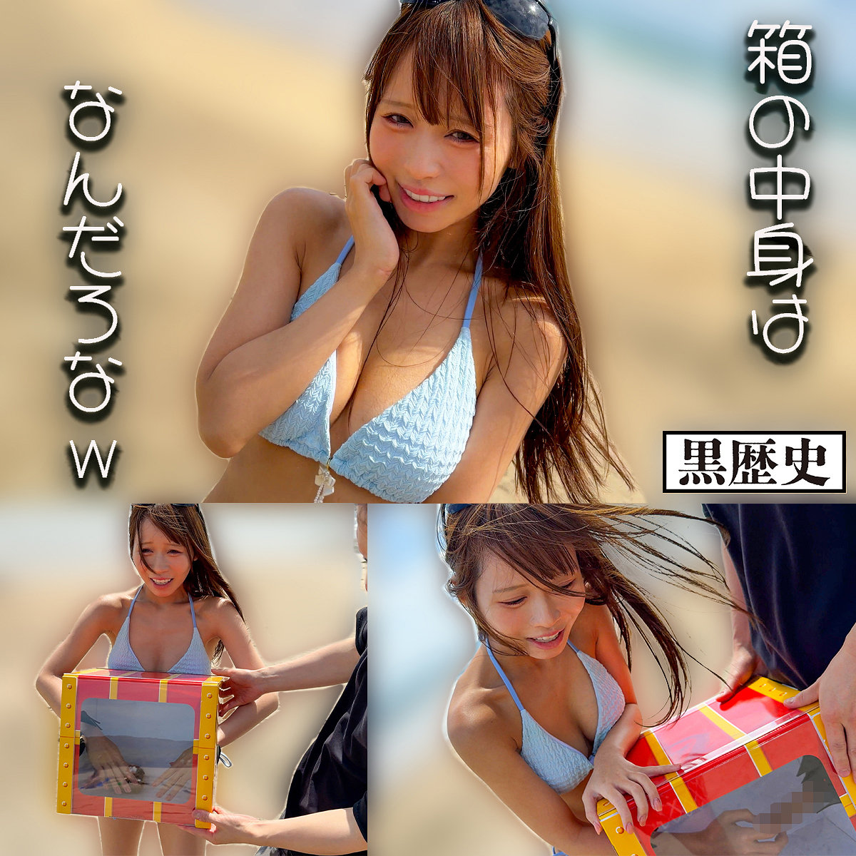 りりか アイキャッチ画像 【素人の無料エロ動画紹介サイト「シロエロ」】