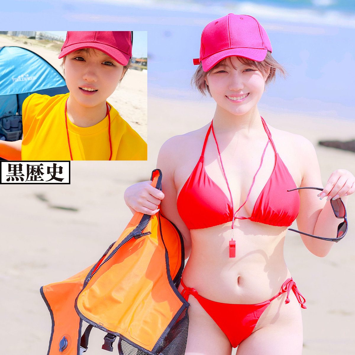 みかん アイキャッチ画像 【素人の無料エロ動画紹介サイト「シロエロ」】