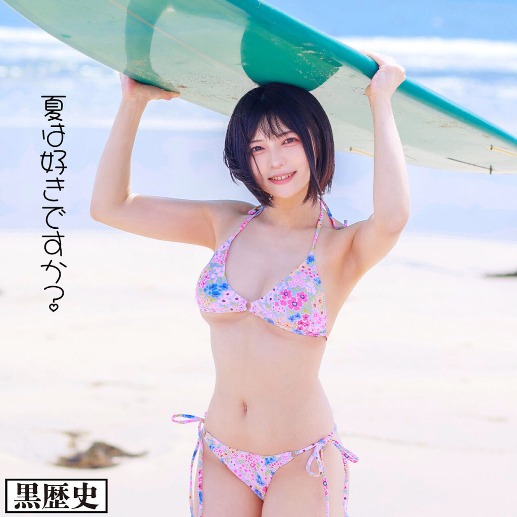 ゆーみん アイキャッチ画像 【素人の無料エロ動画紹介サイト「シロエロ」】