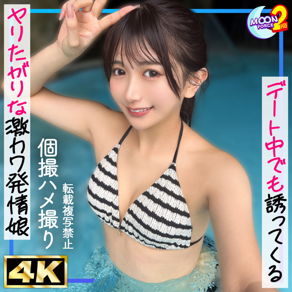 かりん アイキャッチ画像 【素人の無料エロ動画紹介サイト「シロエロ」】