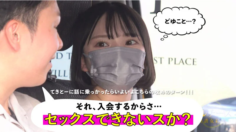 みなみ 無料サンプル画像(2) 【素人の無料エロ動画紹介サイト「シロエロ」】