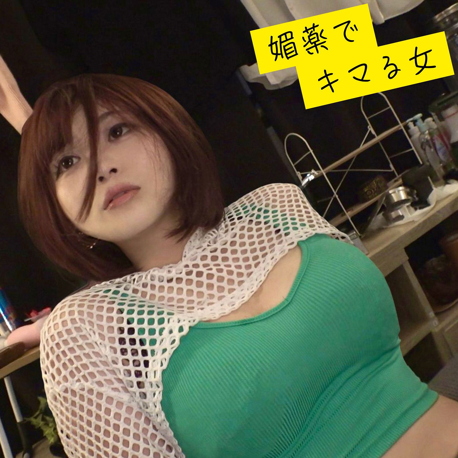 すいちゃん アイキャッチ画像 【素人の無料エロ動画紹介サイト「シロエロ」】