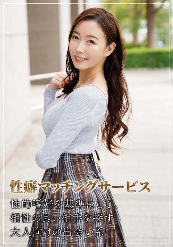 斎藤はる香 無料サンプル画像(1) 【素人の無料エロ動画紹介サイト「シロエロ」】