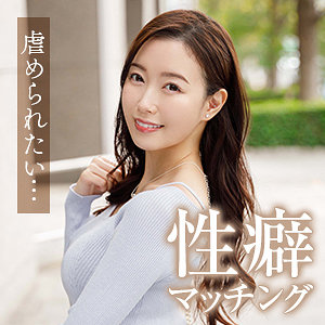 斎藤はる香 アイキャッチ画像 【素人の無料エロ動画紹介サイト「シロエロ」】