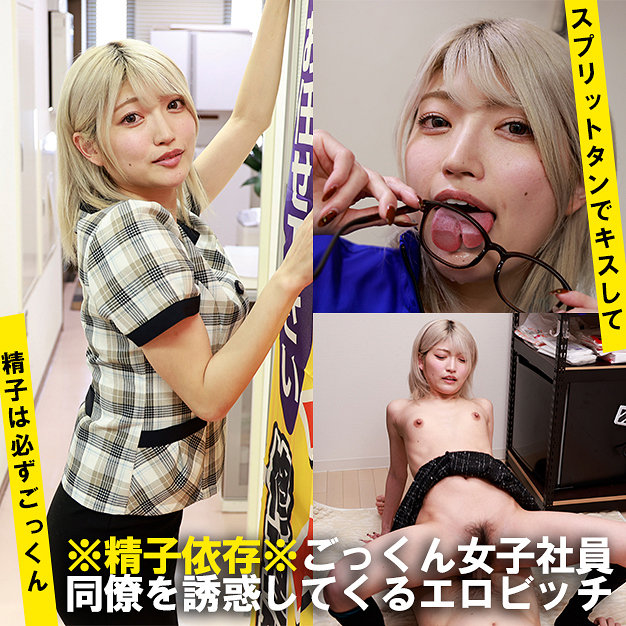 はるの アイキャッチ画像 【素人の無料エロ動画紹介サイト「シロエロ」】