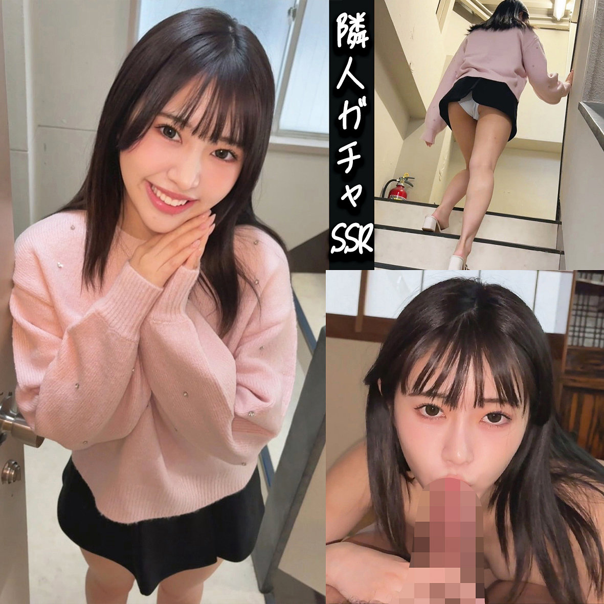 絵馬さん アイキャッチ画像 【素人の無料エロ動画紹介サイト「シロエロ」】