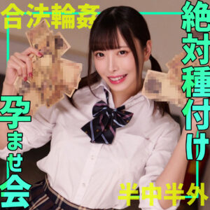 なかまるちゃん アイキャッチ画像 【素人の無料エロ動画紹介サイト「シロエロ」】