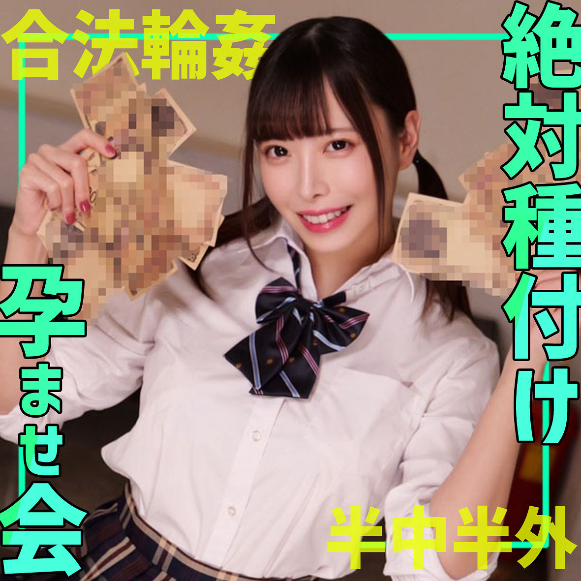 なかまるちゃん アイキャッチ画像 【素人の無料エロ動画紹介サイト「シロエロ」】
