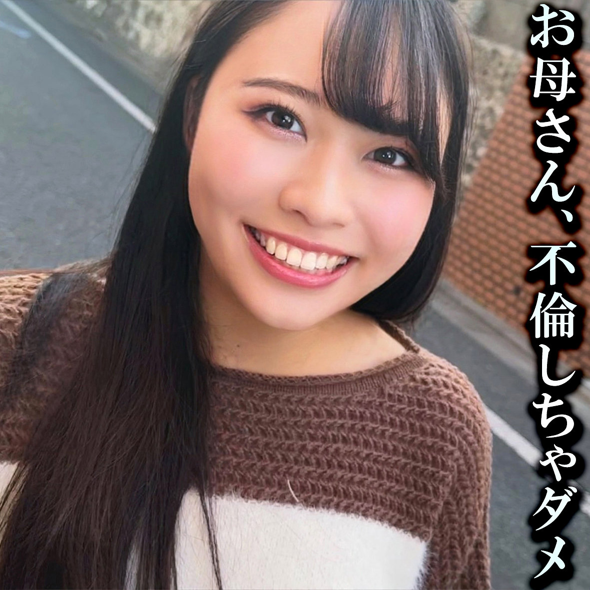 戸崎さん アイキャッチ画像 【素人の無料エロ動画紹介サイト「シロエロ」】