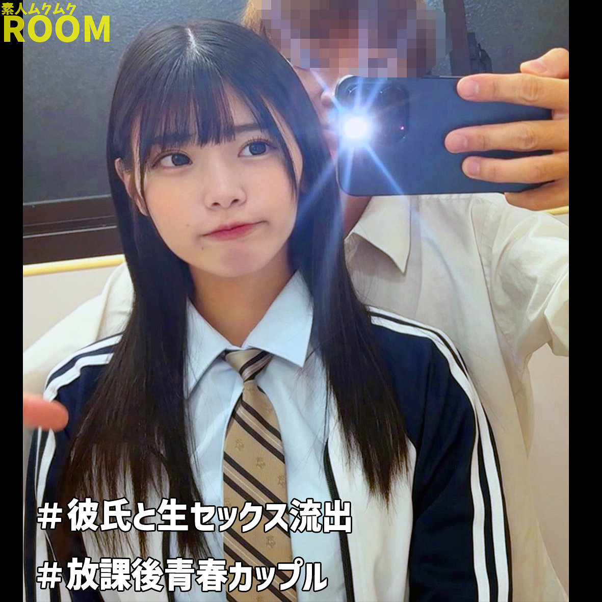 ひな アイキャッチ画像 【素人の無料エロ動画紹介サイト「シロエロ」】