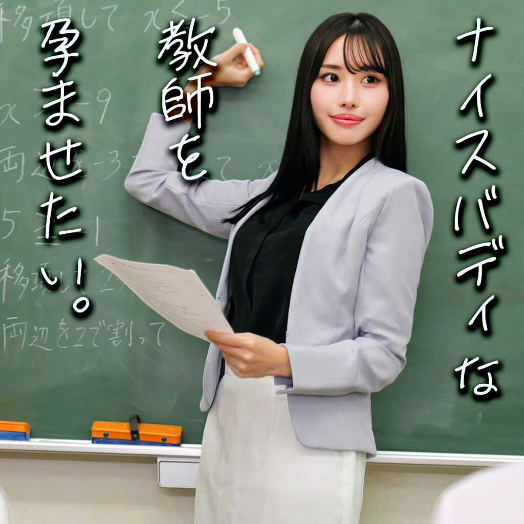 佐野 アイキャッチ画像 【素人の無料エロ動画紹介サイト「シロエロ」】