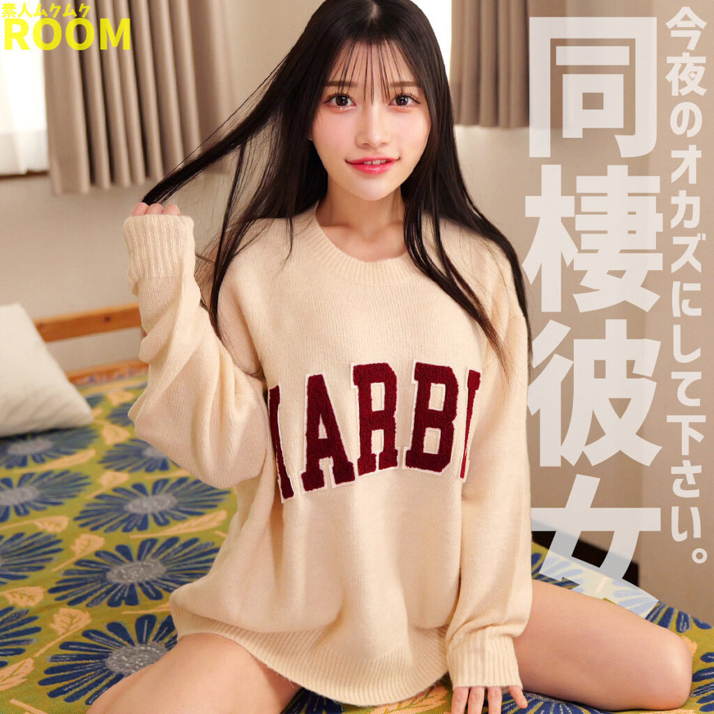 HiNA アイキャッチ画像 【素人の無料エロ動画紹介サイト「シロエロ」】