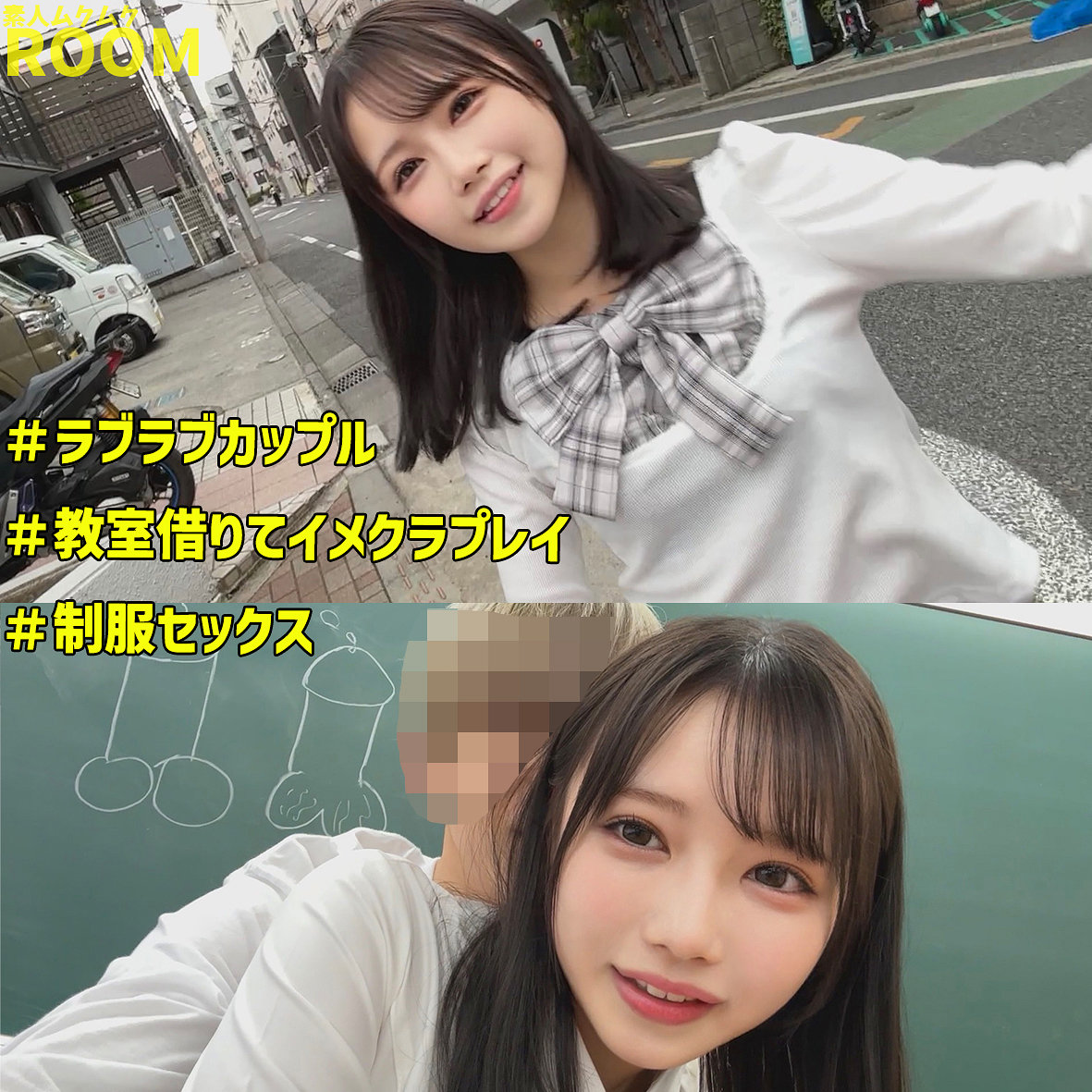 める アイキャッチ画像 【素人の無料エロ動画紹介サイト「シロエロ」】