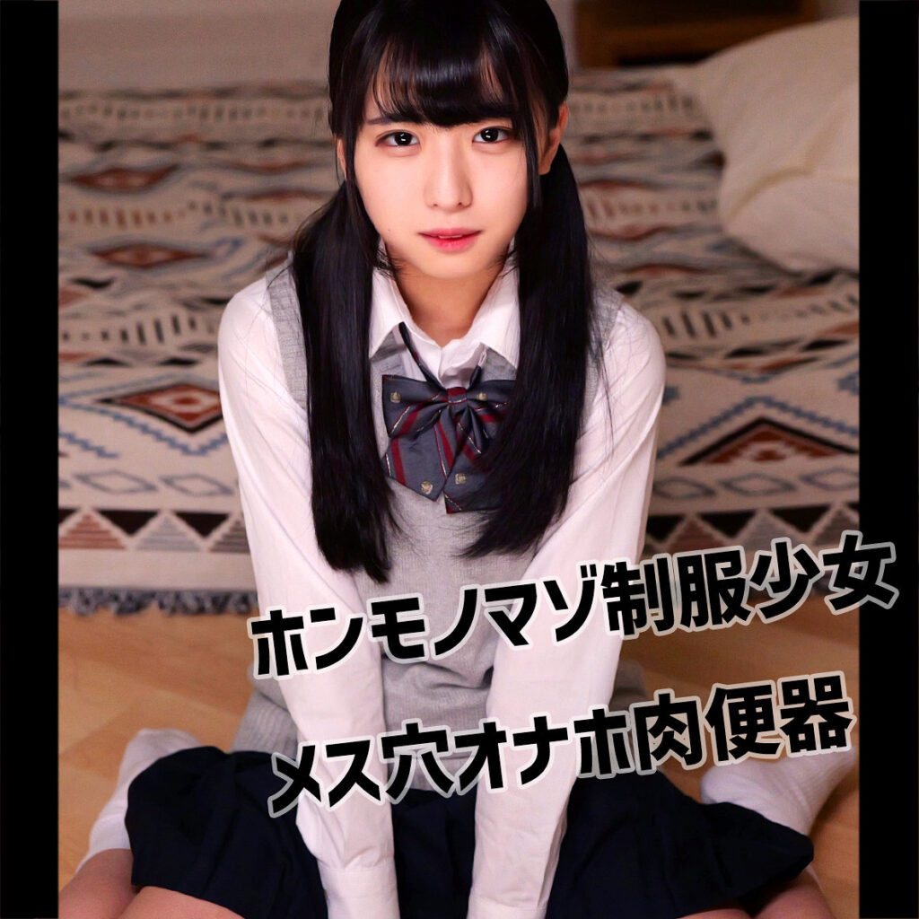 しおりちゃん アイキャッチ画像 【素人の無料エロ動画紹介サイト「シロエロ」】