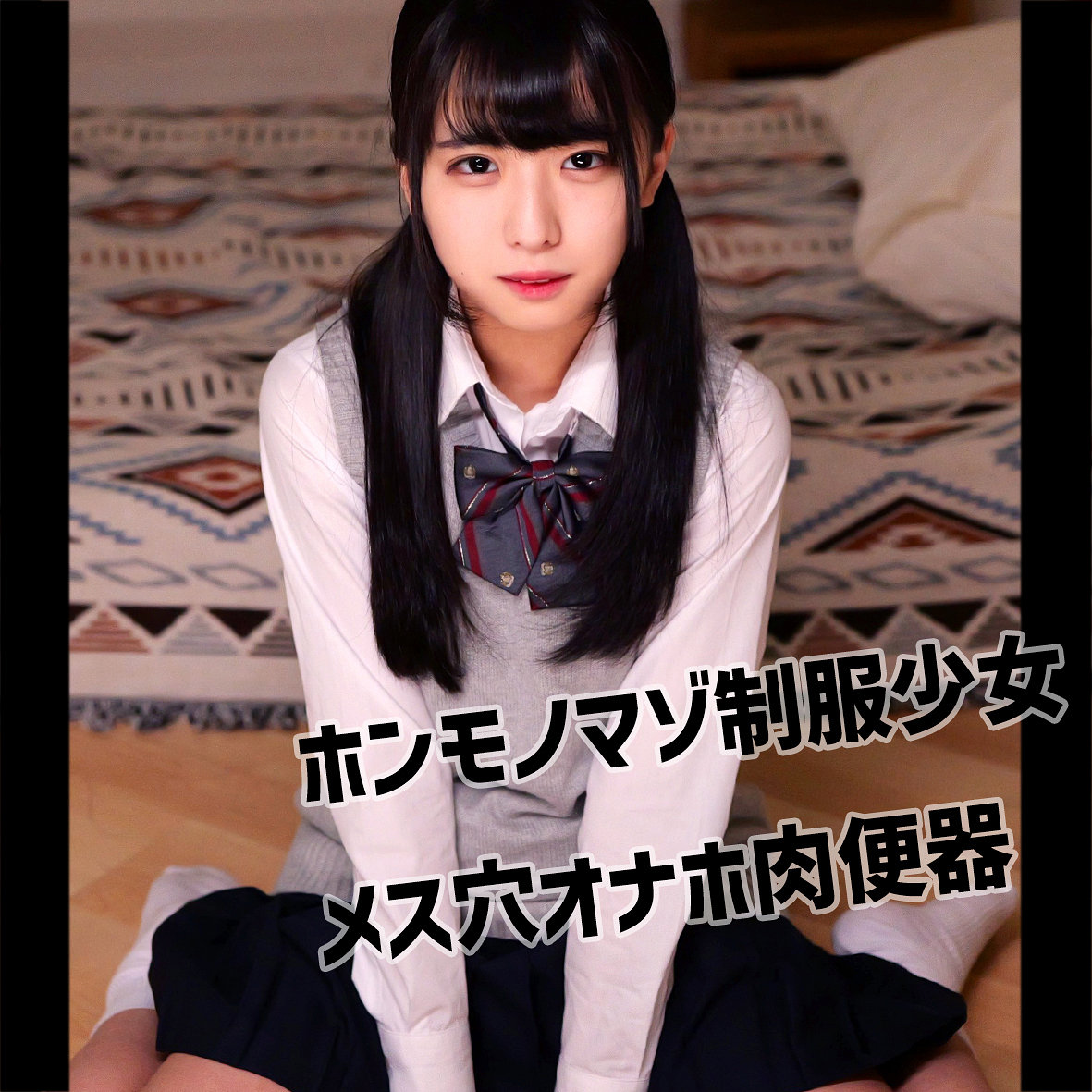 しおりちゃん アイキャッチ画像 【素人の無料エロ動画紹介サイト「シロエロ」】
