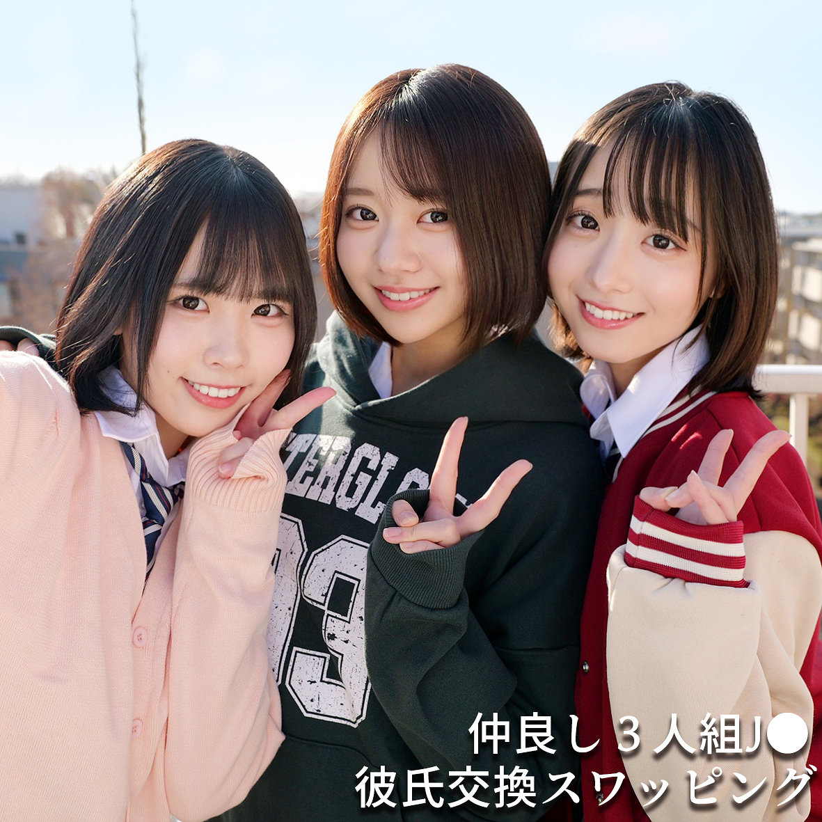 You&Me&I アイキャッチ画像 【素人の無料エロ動画紹介サイト「シロエロ」】