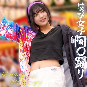 ゆみちゃん アイキャッチ画像 【素人の無料エロ動画紹介サイト「シロエロ」】