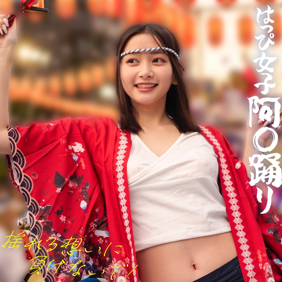 しずかちゃん アイキャッチ画像 【素人の無料エロ動画紹介サイト「シロエロ」】