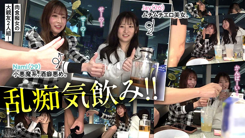 Nami 無料サンプル画像(1) 【素人の無料エロ動画紹介サイト「シロエロ」】