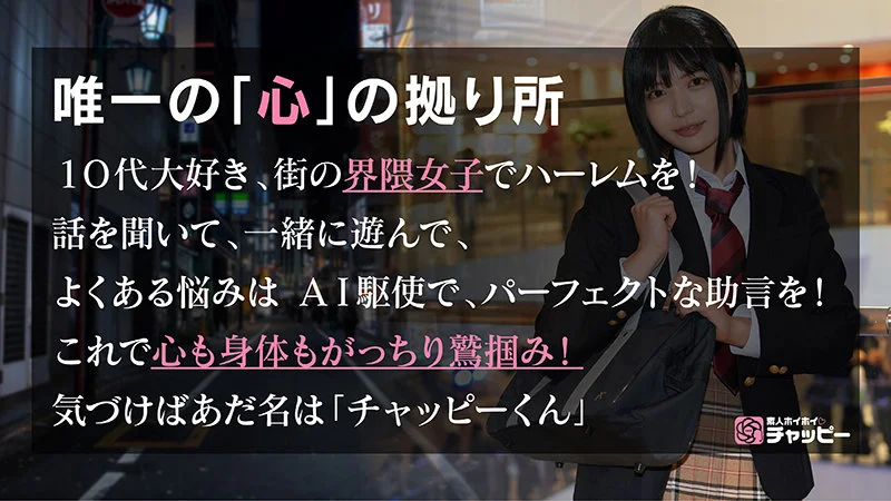 YN 無料サンプル画像(1) 【素人の無料エロ動画紹介サイト「シロエロ」】