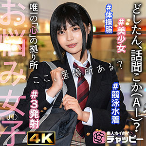 YN アイキャッチ画像 【素人の無料エロ動画紹介サイト「シロエロ」】
