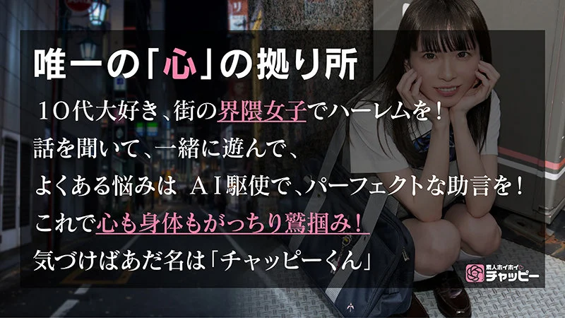 SK 無料サンプル画像(1) 【素人の無料エロ動画紹介サイト「シロエロ」】