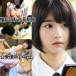 GYちゃん（仮名） アイキャッチ画像 【素人の無料エロ動画紹介サイト「シロエロ」】