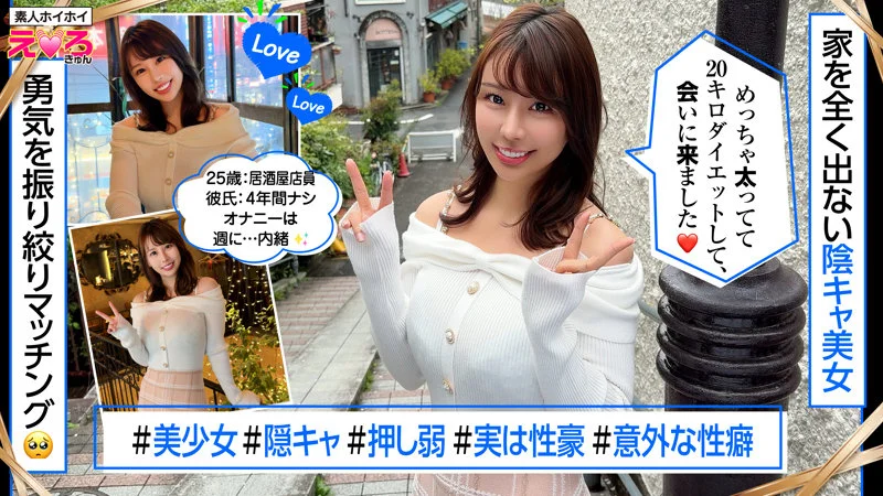 ももちゃん 無料サンプル画像(1) 【素人の無料エロ動画紹介サイト「シロエロ」】