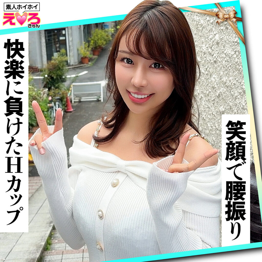 ももちゃん アイキャッチ画像 【素人の無料エロ動画紹介サイト「シロエロ」】