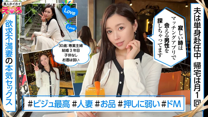 るかさん 無料サンプル画像(1) 【素人の無料エロ動画紹介サイト「シロエロ」】