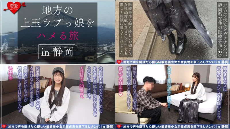 くれは 無料サンプル画像(1) 【素人の無料エロ動画紹介サイト「シロエロ」】