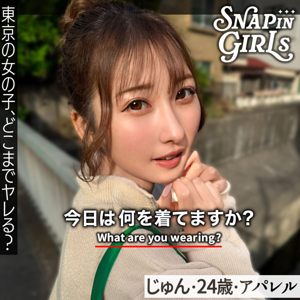 じゅん アイキャッチ画像 【素人の無料エロ動画紹介サイト「シロエロ」】