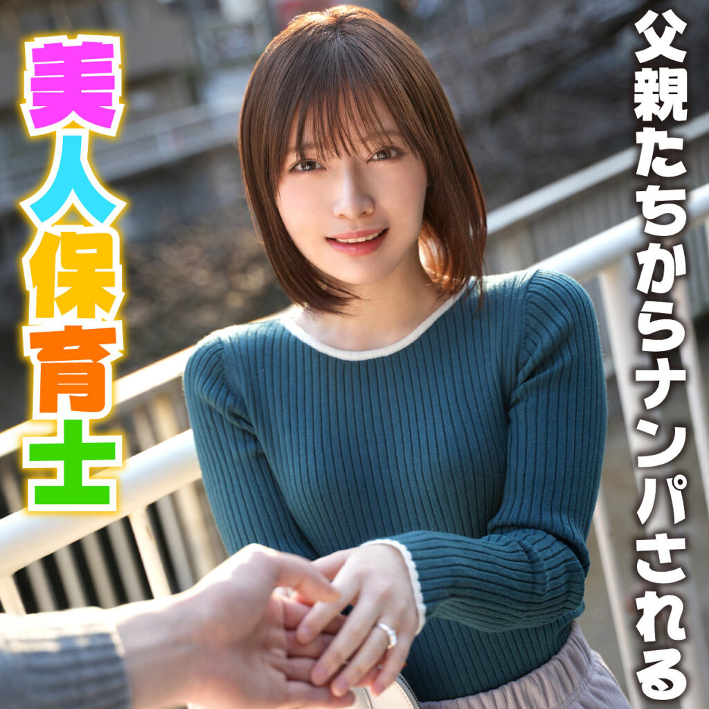 もとか アイキャッチ画像 【素人の無料エロ動画紹介サイト「シロエロ」】